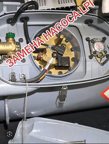 Ремонт топливной системы, Замена топливного насоса, Тип двигателя: Газ, Kia