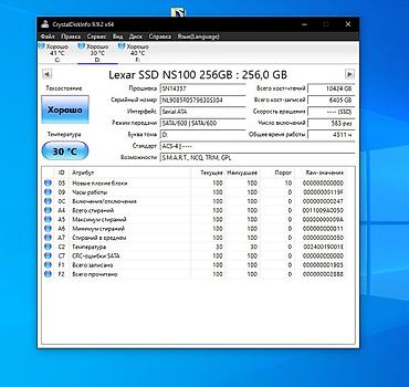Накопители SSD: Lexar SSD NS100 – 256 GB, 2.5" SATA SSD - Model: Lexar NS100 - Tutum — 1