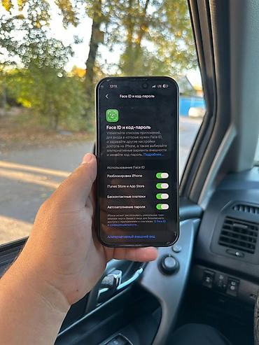 продажа техники: IPhone 14 Pro Max по скупочной цене 🔥🔥🔥 Все родное все работает Минус — 4