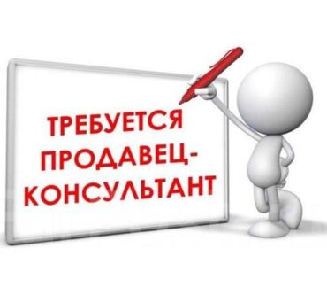 работа помошник повара: Требуется Продавец-консультант в Продуктовый магазин, График: Два через два, Карьерный рост, Ночная смена