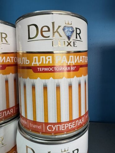 умная печь для отопления дома: | Эмаль, түсү - Ак