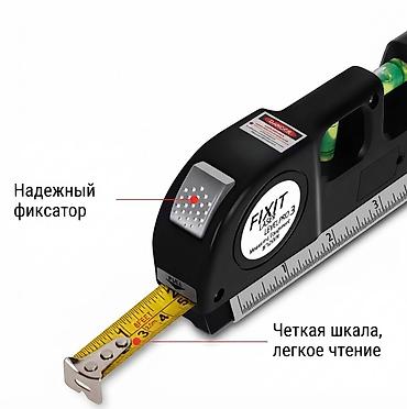 Многофункциональный лазерный уровень 4‑в‑1 FIXIT Laser Level Pro 3
