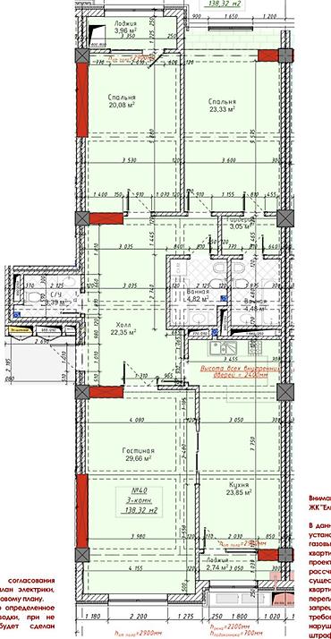 Продажа квартир: 3 комнаты, 137 м², Асанбай мкр Элитка, 10 этаж, ПСО (под самоотделку) — 2
