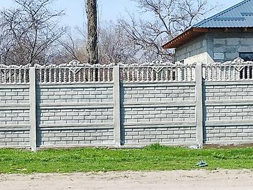 Секционные железобетонные заборы - Материал: армированный вибролитой
