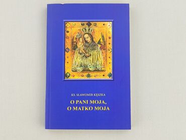 Книга, жанр - Нон-фікшн, стан - Ідеальний