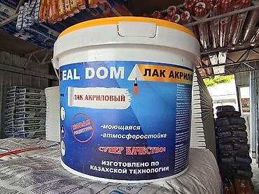 каменый ковер: Акриловый лак REAL DOM Прозрачный декоративно‑защитный акриловый лак — 1