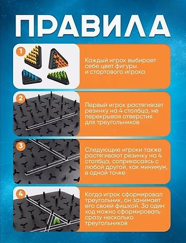 купить игральные карты: Triggle – Игра, Которая Объединяет Семью и Друзей Отличная Игра для — 5