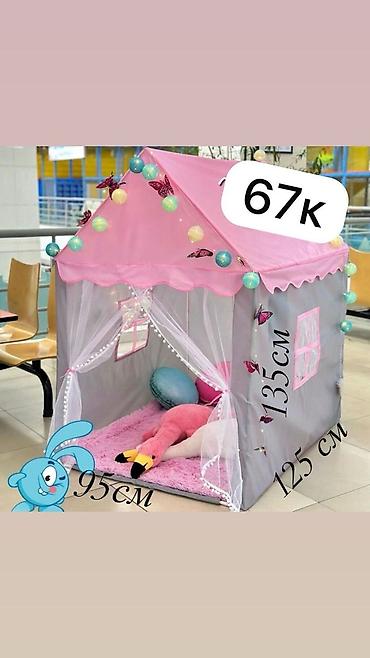 вещи италия: Детский игровой домик-палатка Палатка ⛺️1️⃣0️⃣0️⃣0️⃣ Грляндасы — 4