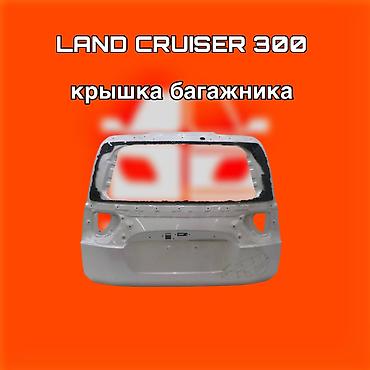 lend cruizer: Крышка багажника для Toyota Land Cruiser 300 - Оригинальная задняя — 1