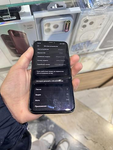 phone 6s: Срочно продается IPhone 11 Pro 256 ГБ АКБ 100 трещин нету четко — 7