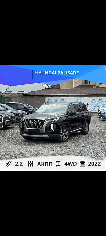Hyundai Palisade: 2022 г., 2.2 л, Автомат, Дизель, Кроссовер lalafo.kg да Hyundai Palisade: 2022 г., 2.2 л, Автомат, Дизель, Кроссовер