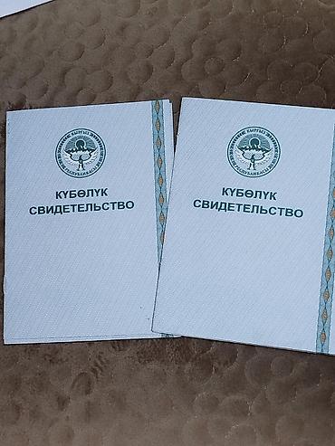 premium development: 140 соток, Для сельского хозяйства — 2