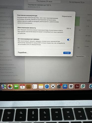Ноутбуки Apple (MacBook): Apple MacBook Air 13" (2025) — чип Apple M4, 16 ГБ Характеристики и — 4