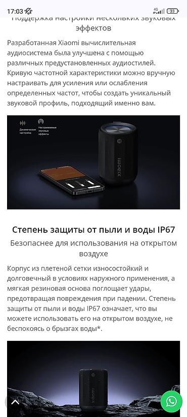 hoco k24: Блютуз колонки xiaomi hyperOS mini. портативная, маленькая, мощная — 9