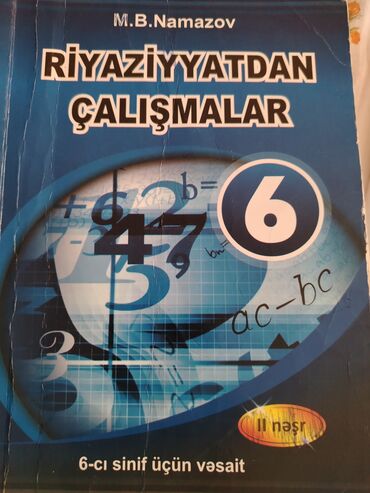 познание мира 2 класс мсо 3: Məhsul: Riyaziyyatdan Çalışmalar – 6-cı sinif üçün vəsait Müəllif