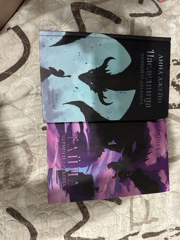купить все части гарри поттера книги: Фантастика и фэнтези, На русском языке, Новый, Самовывоз