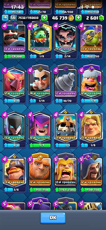 imagine dragon: Clash Royale hesabı – inkişaf etmiş kolleksiya və resurslarla 35 M - — 6