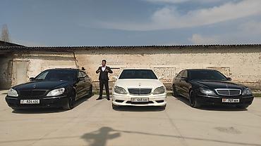 Продажа авто: Mercedes-Benz S-Class: 2003 г., 3.7 л, Автомат, Бензин, Седан — 5