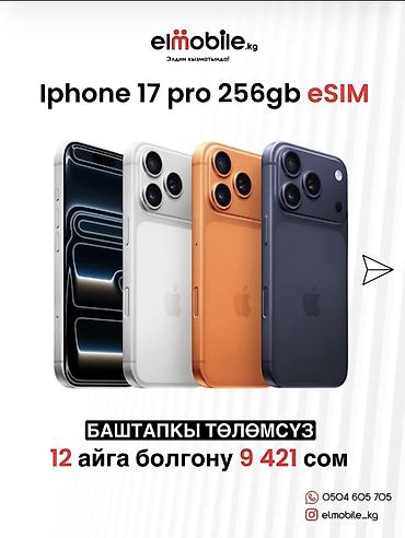 секции видео: 🔥 IPHONE, SAMSUNG смартфондорун, 12 айга пайызсыз рассрочка менен — 7