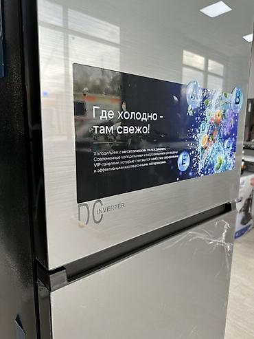 Холодильники: Холодильник TOEAR 340EF Основные особенности: - Инверторный — 7