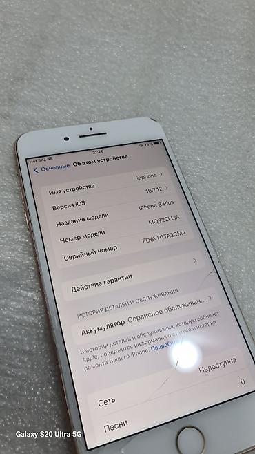 телфон айфон 8: IPhone 8 Plus, Б/у, 64 ГБ, Золотой, 75 % — 6
