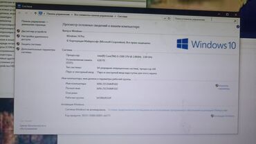 core i5 ноутбук цена: Компьютер, ядер - 6, Для несложных задач, Б/у, Intel Core i5