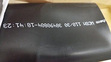 Другие электротовары: Муфты кабельные термоусаживаемая производство (Райхем Германия — 8