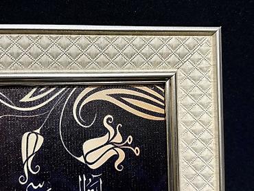 tort wekilleri: Dekorativ İslami tablo – çərçivəli. 30 x 45 sm - Mövzu: Allah kəlamı — 2