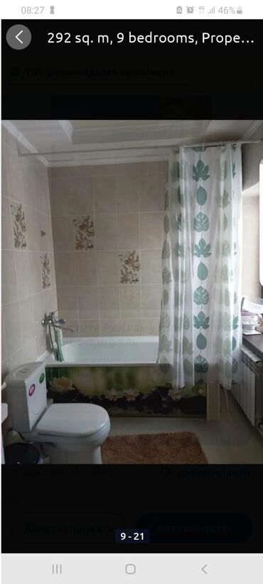 Долгосрочная аренда домов: 292 м², 8 комнат, Утепленный — 7