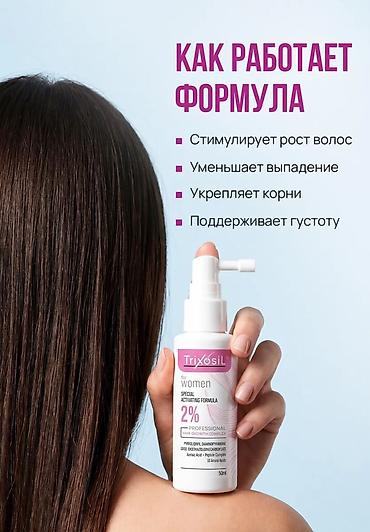 Аксессуары для волос: Аксессуар для волос, Женские, Новый — 5
