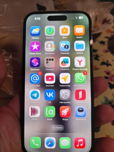 Mətbəx texnikası: IPhone 16 Pro, 128 GB, Black Titanium, Barmaq izi, Face ID