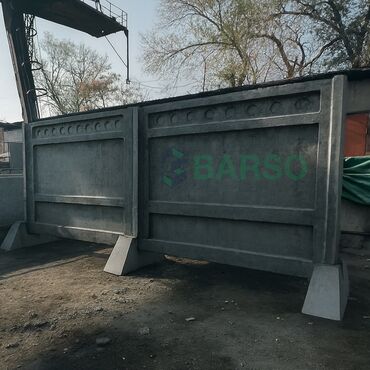 чайник для плиты бишкек: Железобетонные заборы BARSO Железобетонные заборы BARSO — это