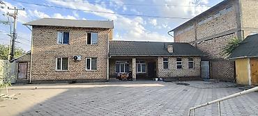 🏡 Продаётся домовладение с несколькими отд.строениями с. Маевка! 📐