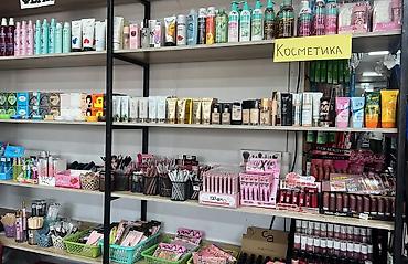 tease me тени: Набор декоративной косметики в книжечке - Компактный палеточный сет — 2