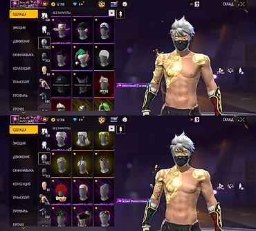 Другие видеоигры: Игровой аккаунт Free Fire (сервер RU) Основное: - Ник: REAL.ali - — 4