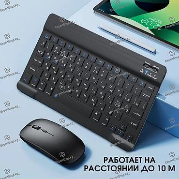 Клавиатуры: Клавиатура, Bluetooth подключение at lalafo.kg — 5 Клавиатуры: Клавиатура, Bluetooth подключение — 5