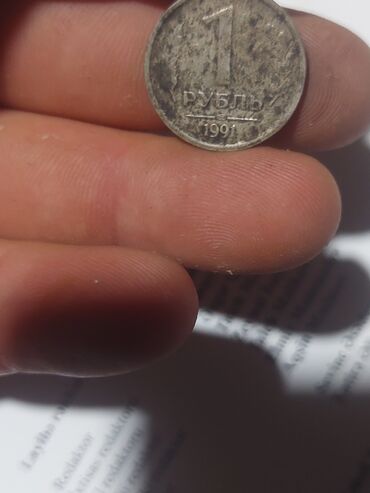 Sikkələr: 50 Qəpik, 1946 il, Mis — 35