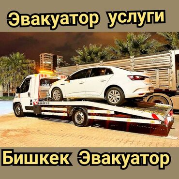 рация для фуры: Со сдвижной платформой, С прямой платформой, С ломаной платформой