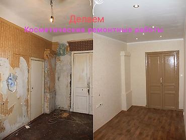 for rent: Покраска ворот, Покраска стен, Покраска потолков, На масляной основе, На водной основе, Больше 6 лет опыта — 5