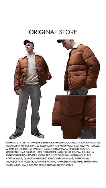 Куртки: Зима, в которой всё продумано ❄️ Фактурные силуэты, капюшоны и — 8