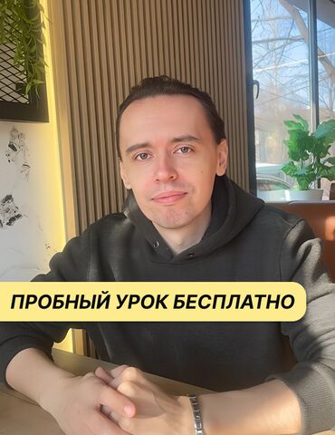 китайская хохлатая: Тил курстары Англис Чоңдор үчүн, Балдар үчүн