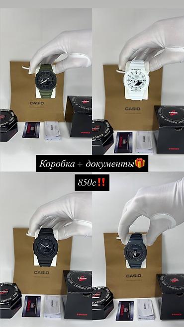 Другие наручные часы: ЛИКВИДАЦИЯ‼️ Часы всего 990с🏷️ Остались последние модели! Успейте — 7