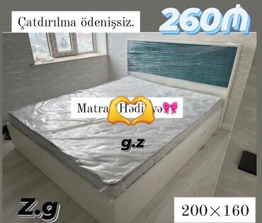 Кровати: Новый, Двуспальная кровать, С матрасом