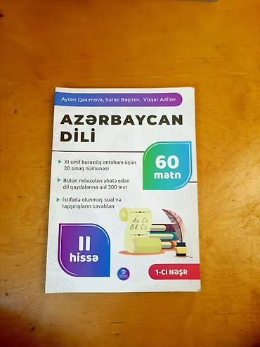 Школьные учебники: Azərbaycan dili üzrə hazırlıq üçün dərs vəsaitləri və test topluları — 2