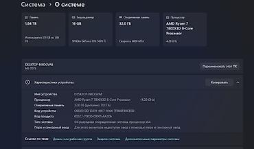 pc case: Компьютер, ОЗУ 32 ГБ, Игровой, Новый, SSD — 5