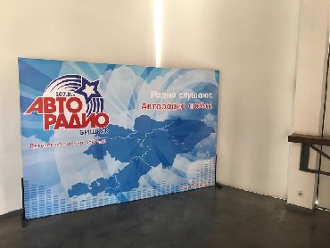 Организация мероприятий: Организация мероприятий | Оформление мероприятий — 16