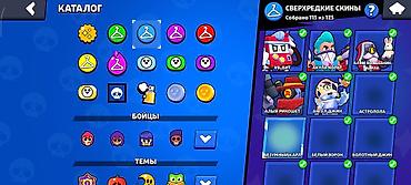 brawl stars купить аккаунт: Продаю аккаунт в бравл старс. На скринах вся информация. Передача — 8
