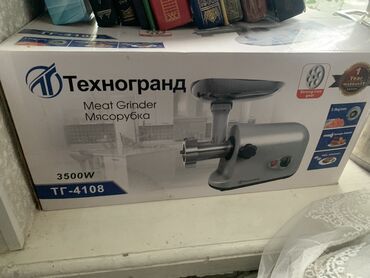 купить фритюрницу для картошки фри: Эт туурагыч