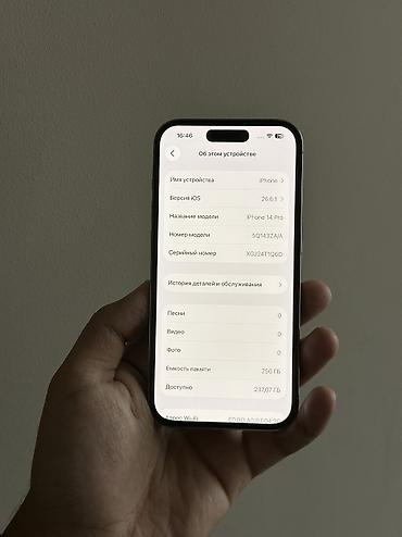 Мобильные телефоны и аксессуары: IPhone 14 Pro, Б/у, 256 ГБ, Matte Gold, 90 % — 3