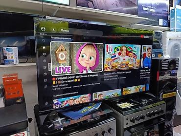 Телевизоры: 🔥🔥АКЦИЯ‼️👍🔥 У нас самый низкий цены. Акция!!! Ясин 55 дюм диагонал at lalafo.kg — 19 Телевизоры: 🔥🔥АКЦИЯ‼️👍🔥 У нас самый низкий цены. Акция!!! Ясин 55 дюм диагонал — 19